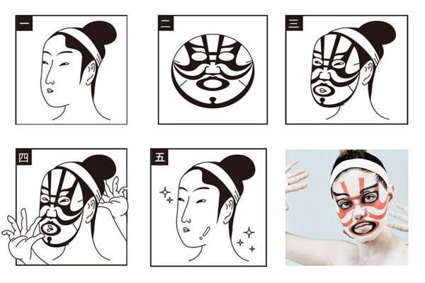 kabuki face packs